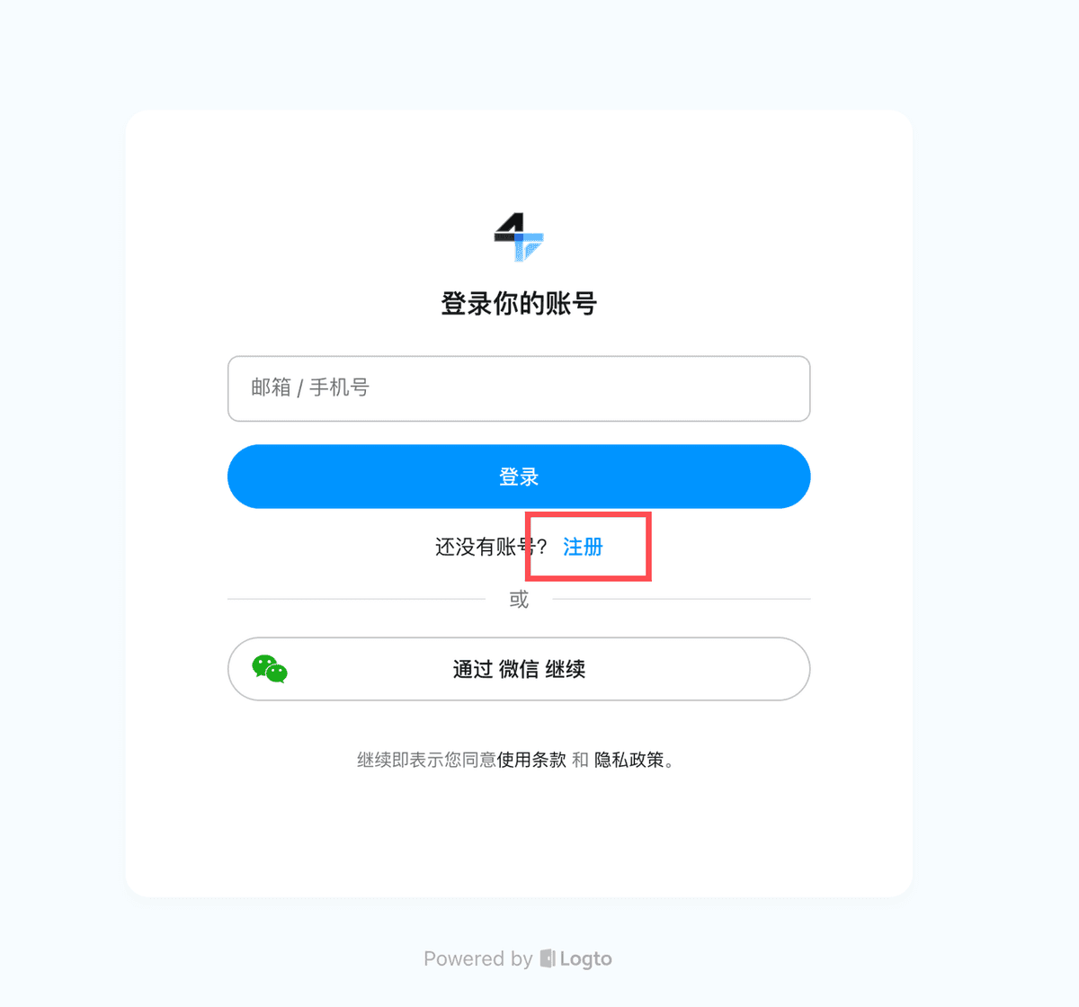 进入数据认领流程
