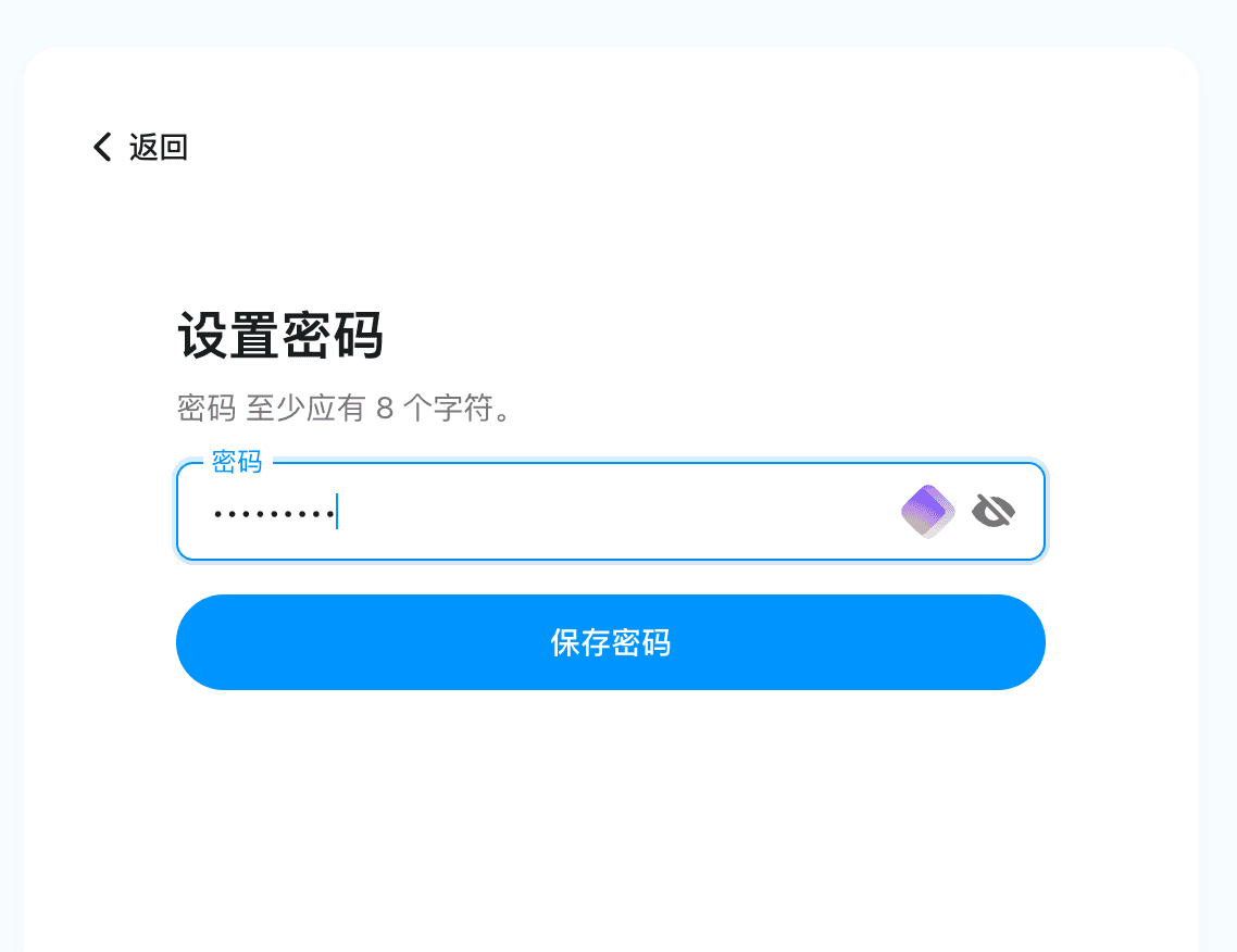 确认迁移完成